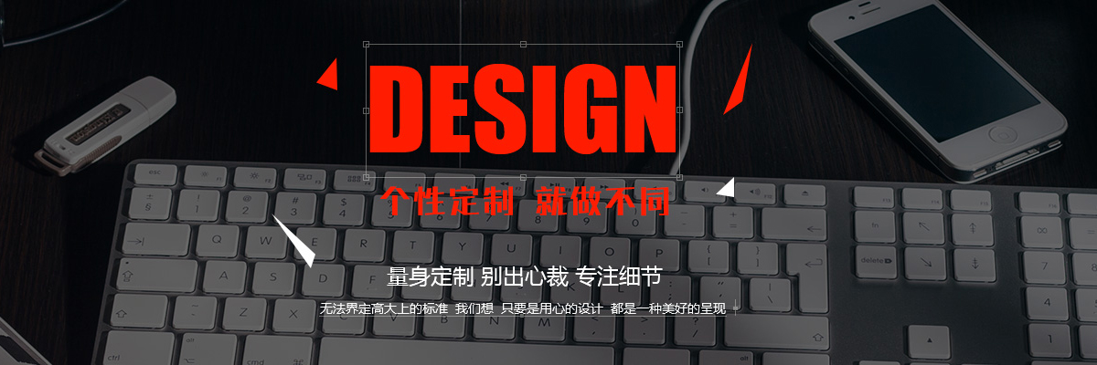 高端定制網(wǎng)站建設(shè)