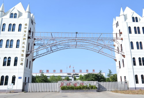 區(qū)園林綠化局組織召開溫榆河公園順義二期項(xiàng)目設(shè)計(jì)優(yōu)化工作調(diào)度會:園林綠化設(shè)計(jì)
